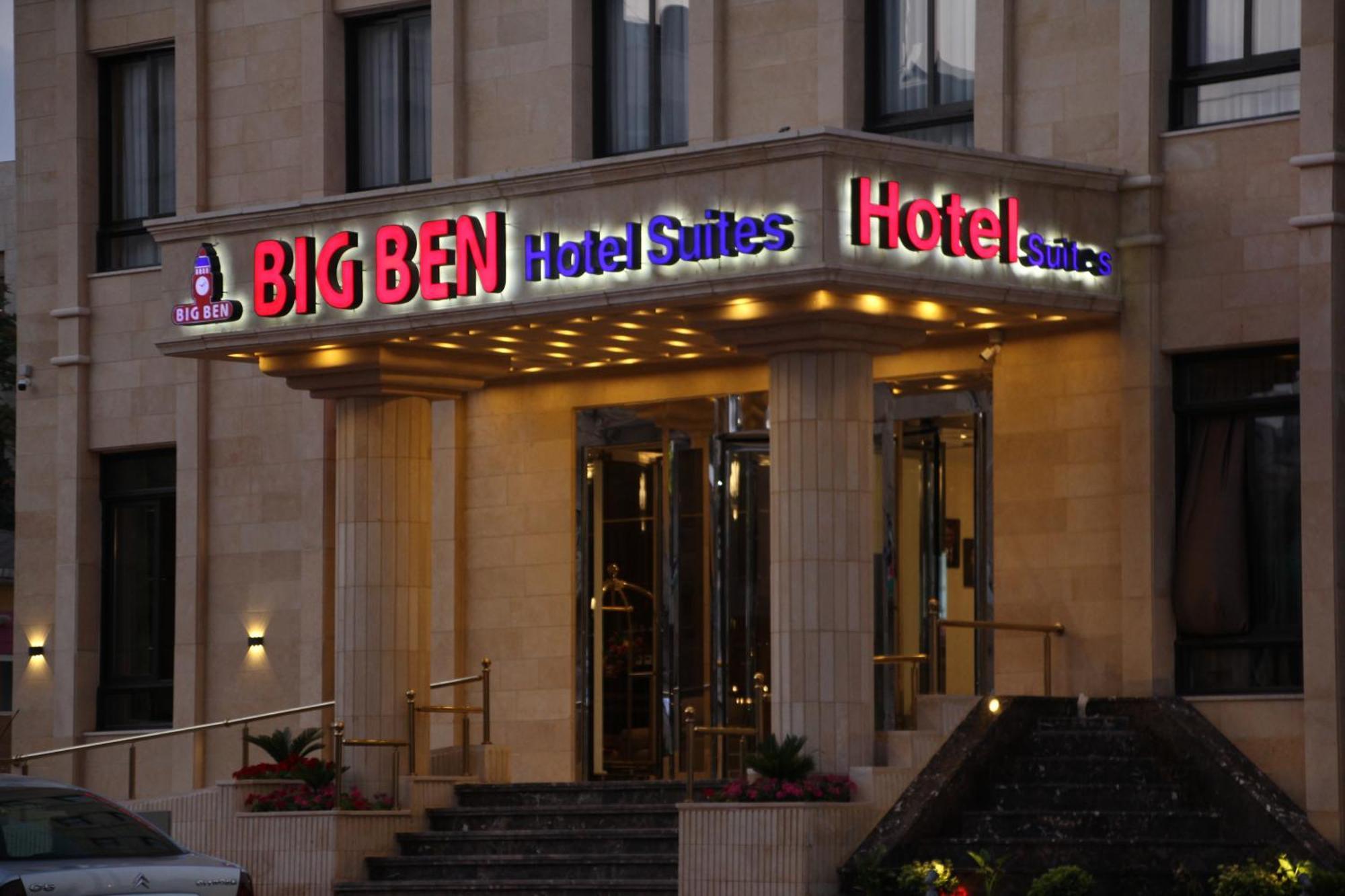 Big Ben Hotel Suites Амман Экстерьер фото