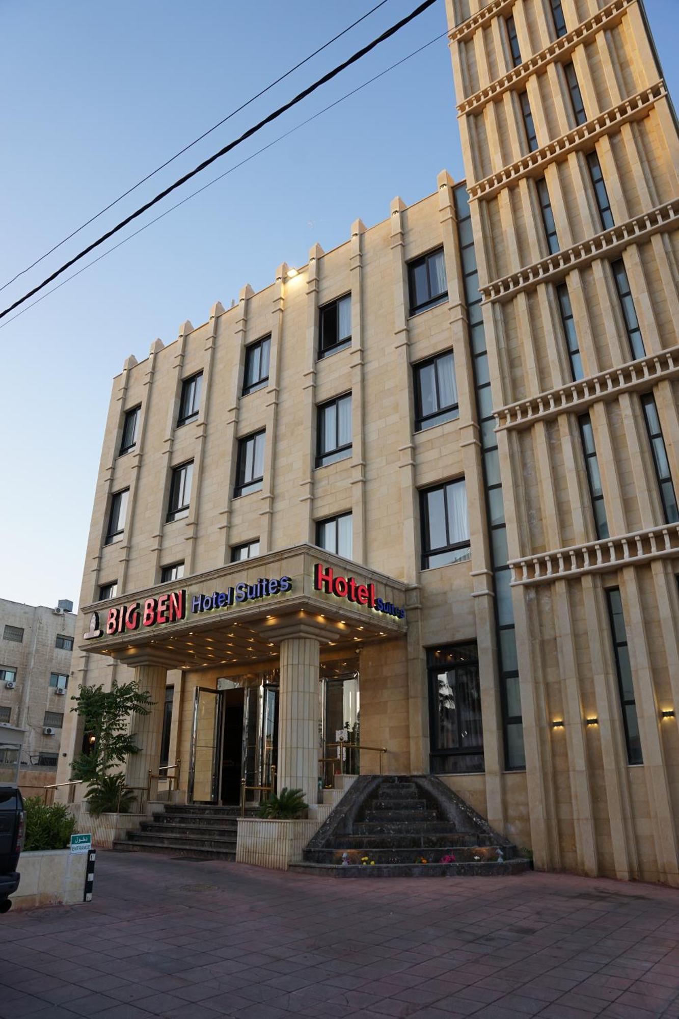 Big Ben Hotel Suites Амман Экстерьер фото
