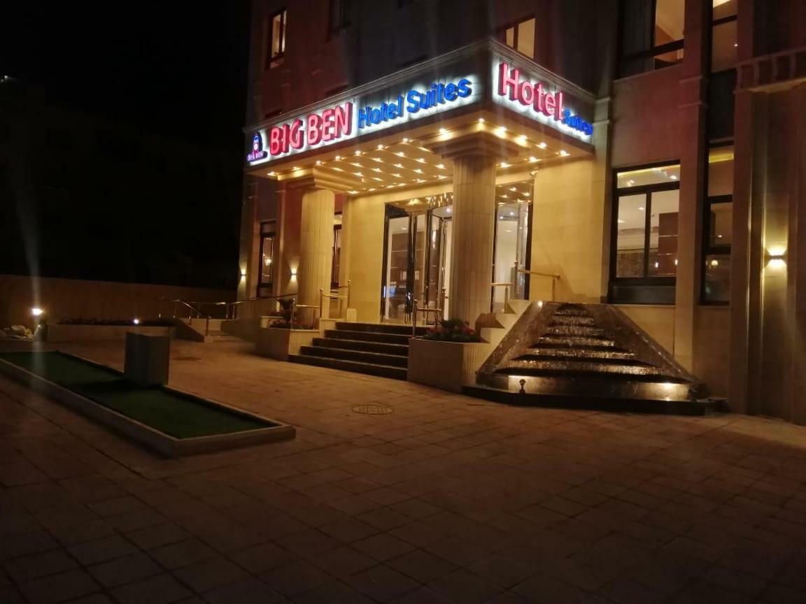 Big Ben Hotel Suites Амман Экстерьер фото