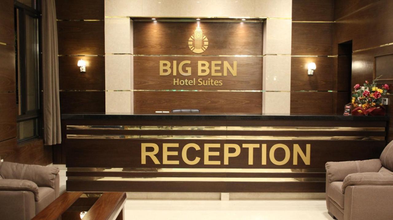 Big Ben Hotel Suites Амман Экстерьер фото